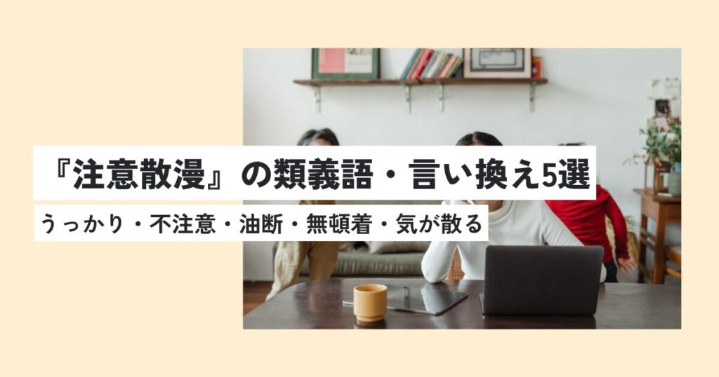 女性