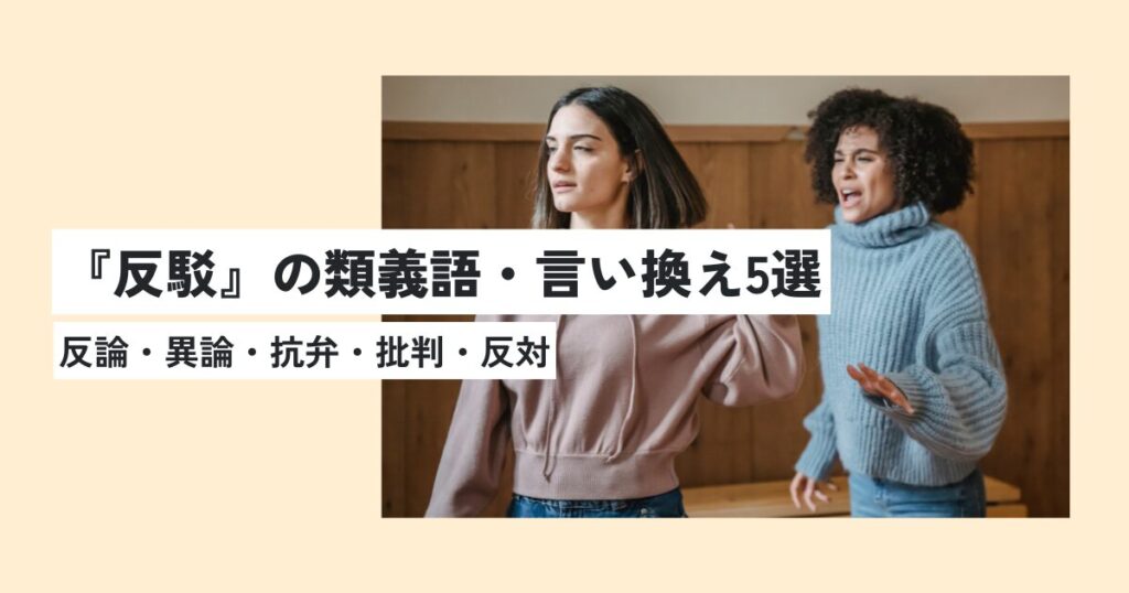 女性