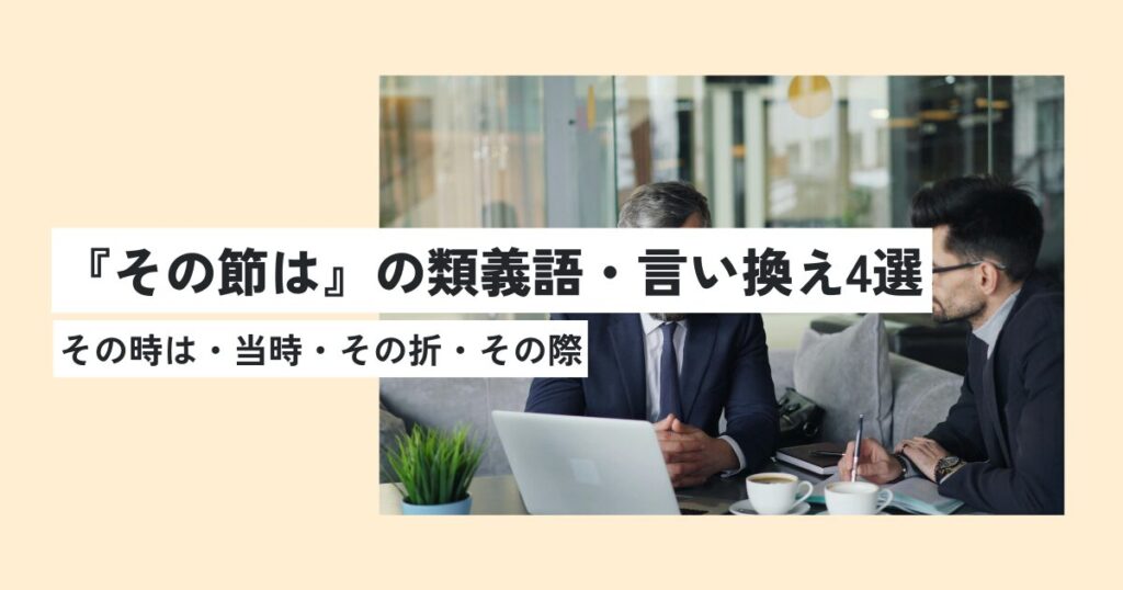男性