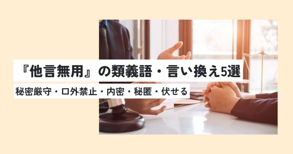 人間