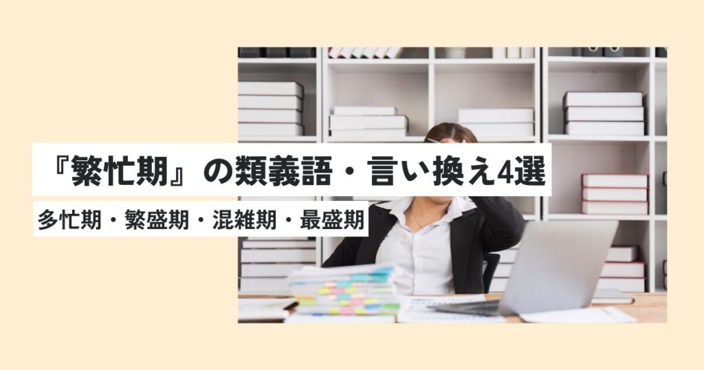 女性