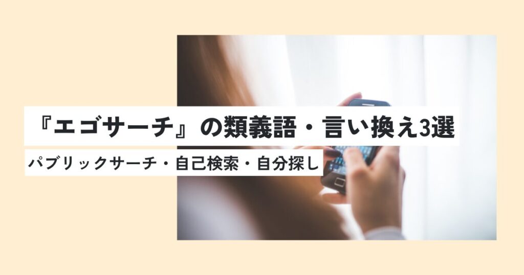 人間