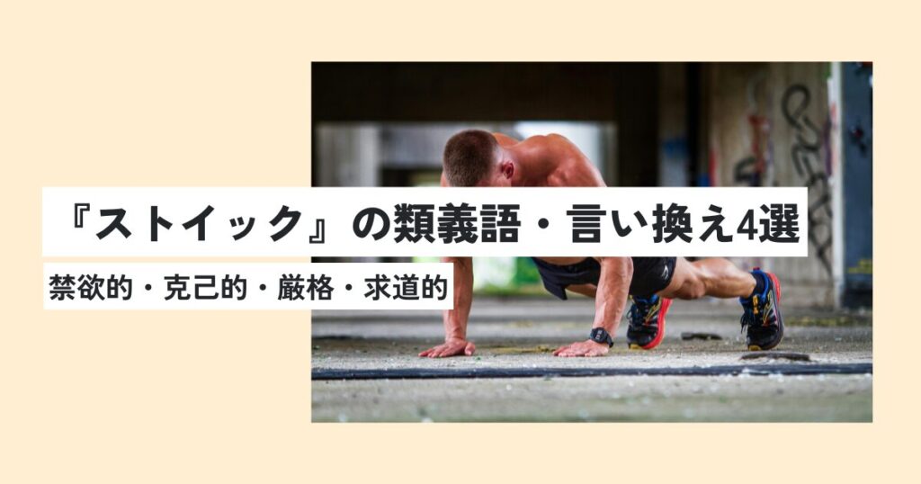男性