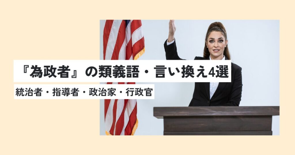 女性