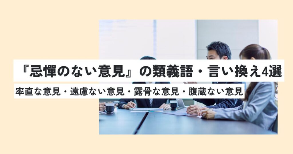 人間