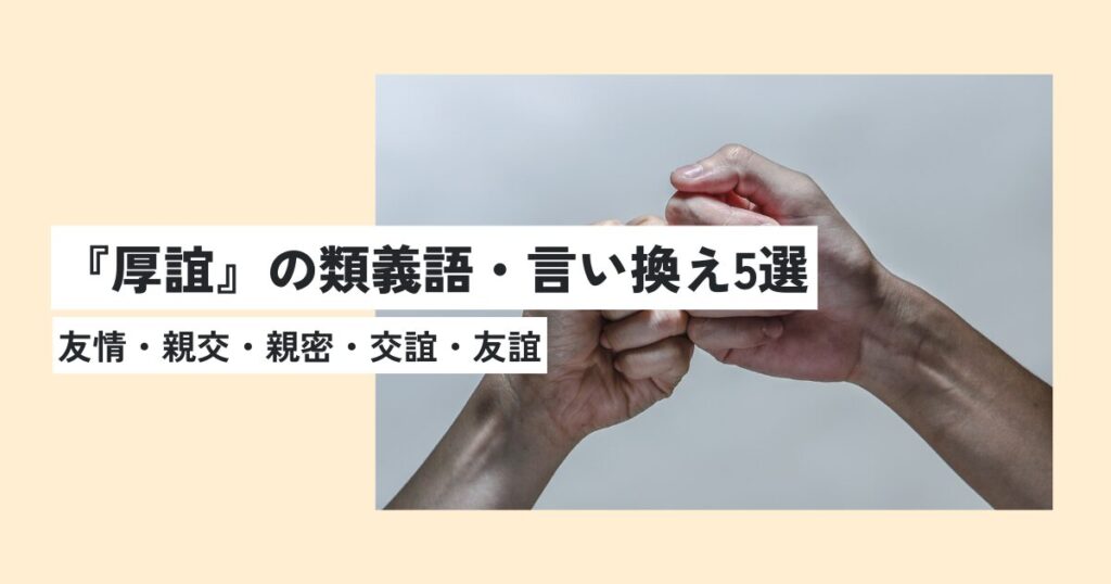 手