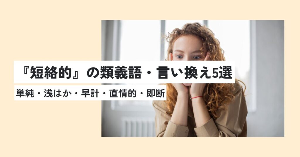 女性