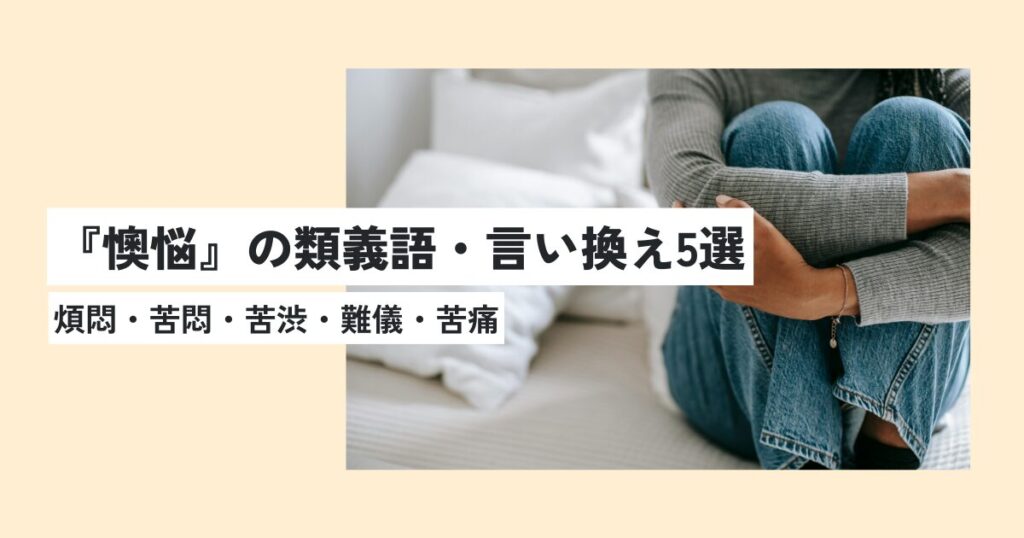 女性