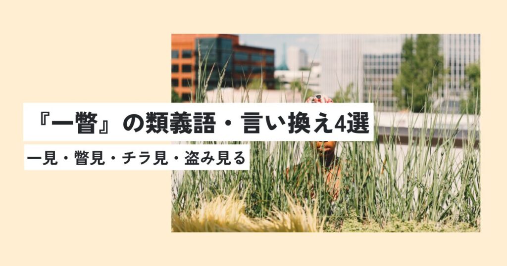 女性
