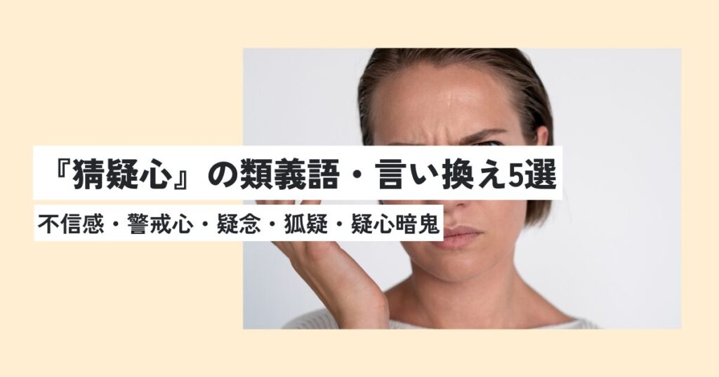 女性