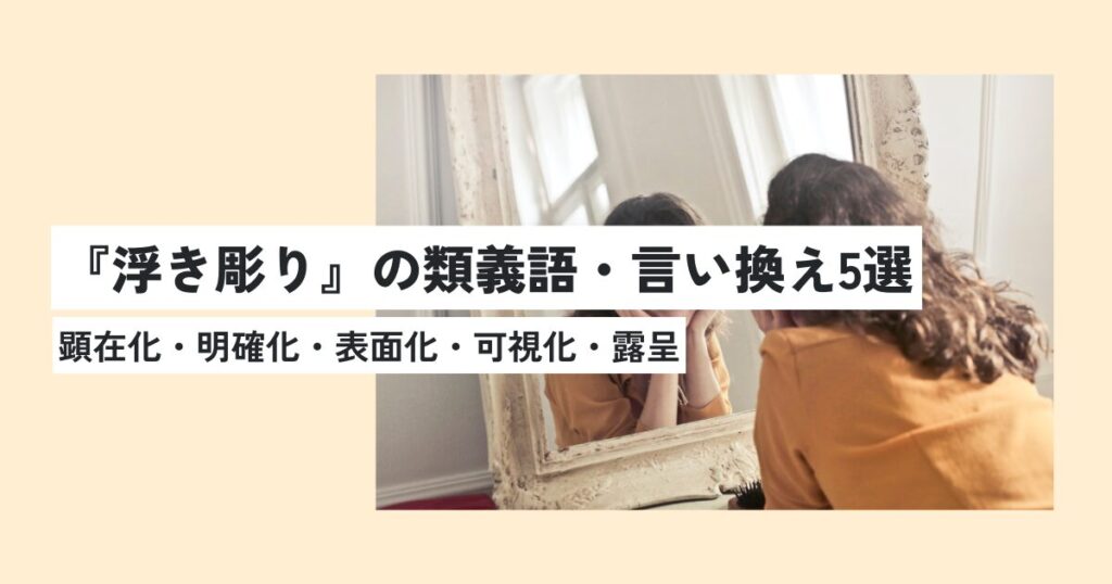 女性