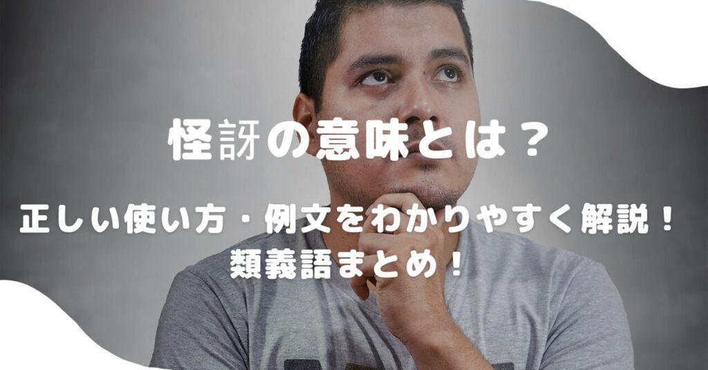 男性
