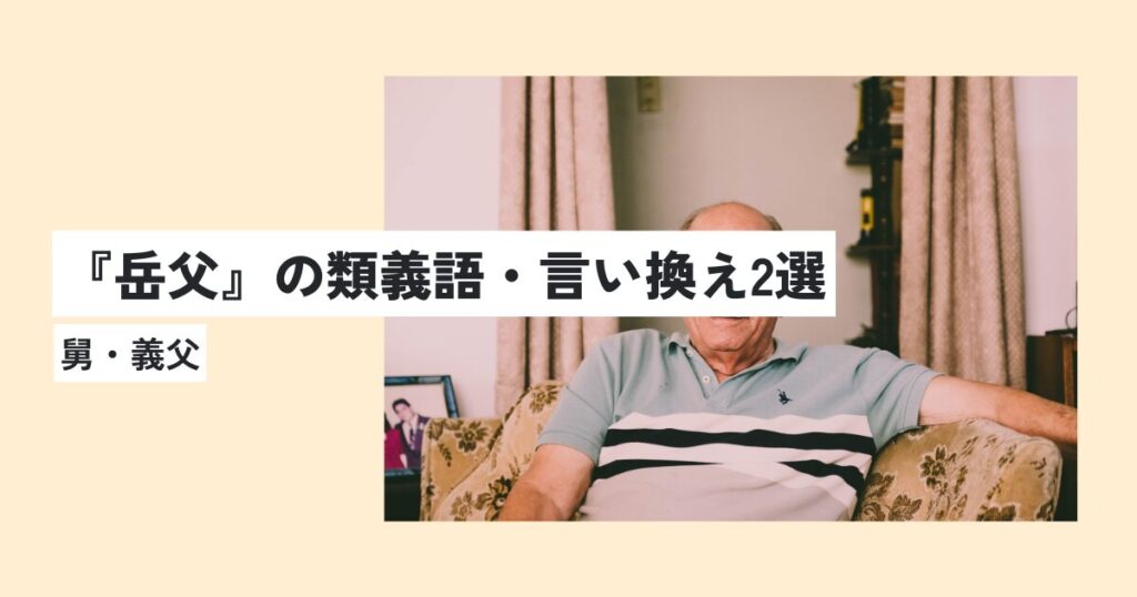 男性