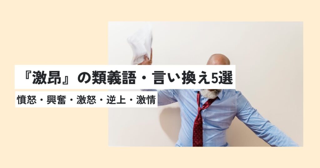 男性