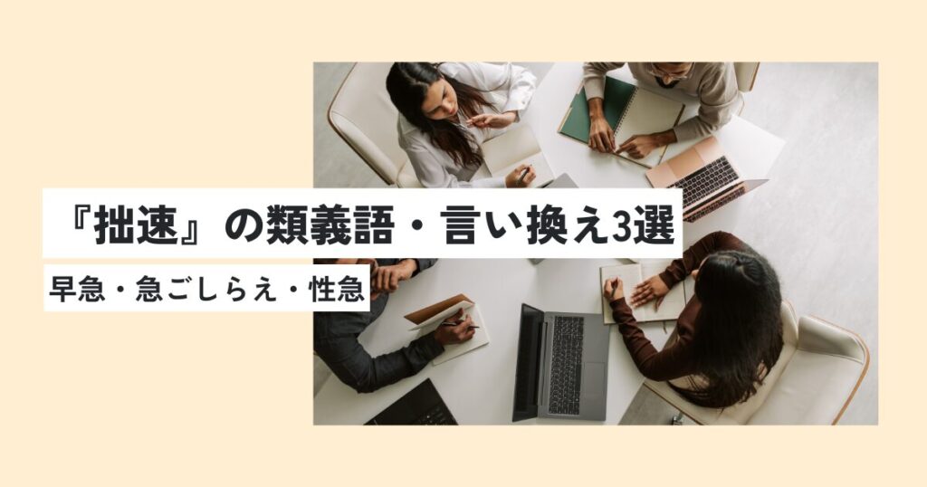 人間