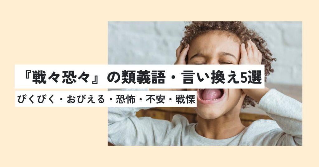 人間