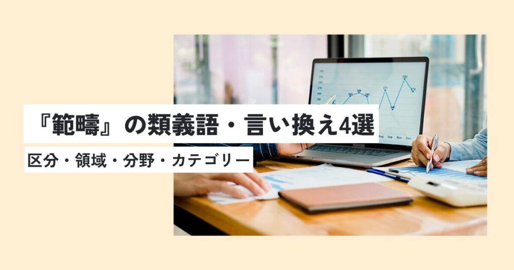 人間