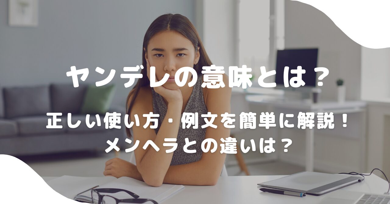 女性