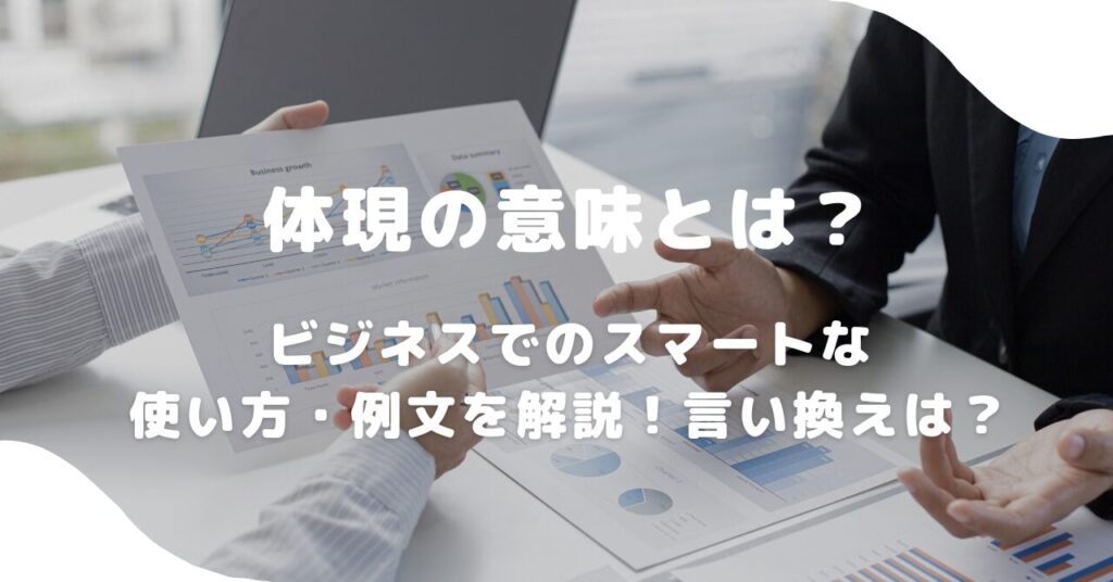 人間