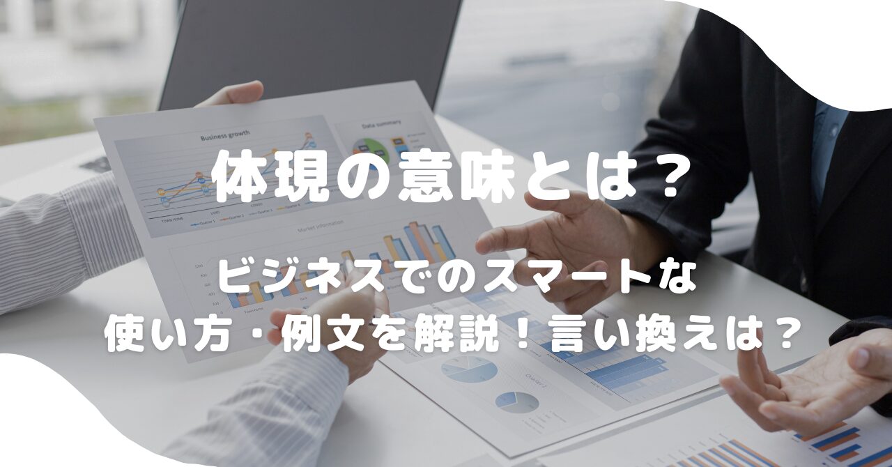 人間