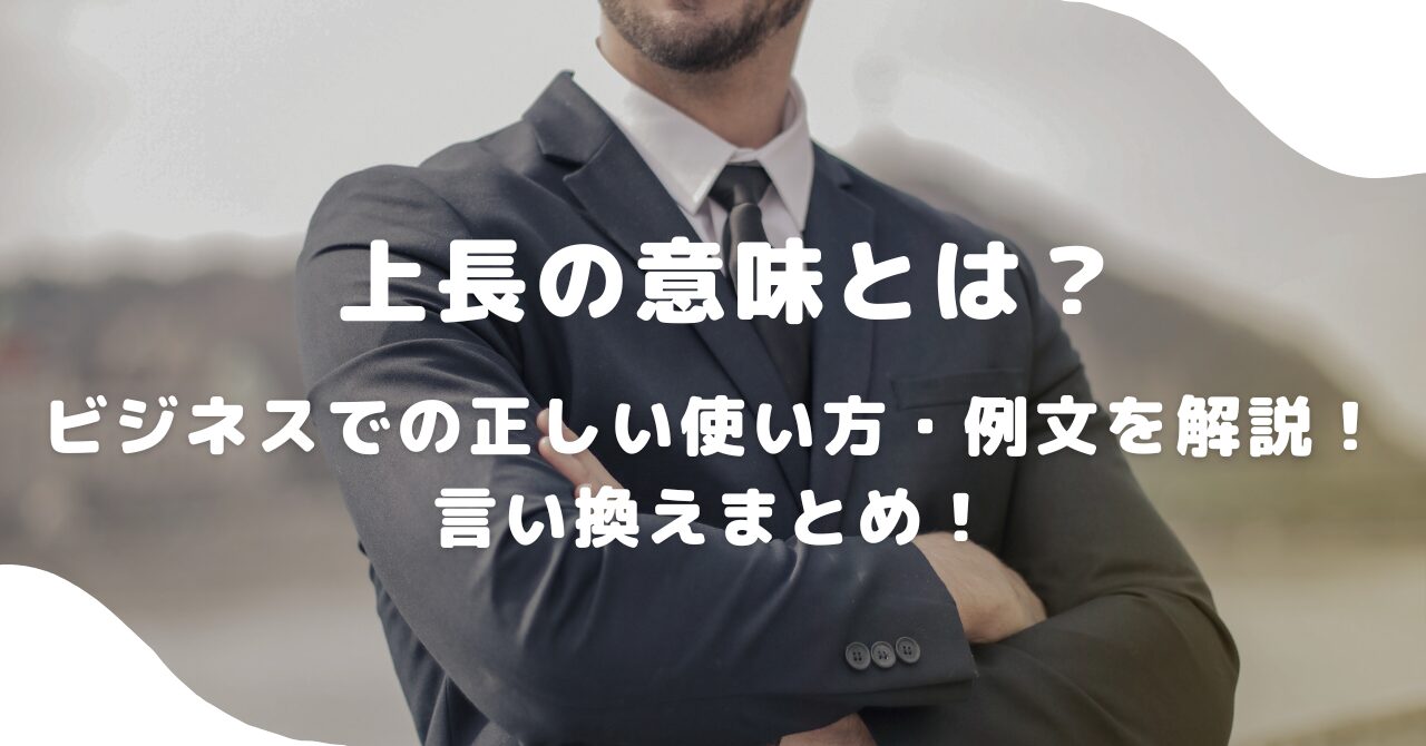 男性