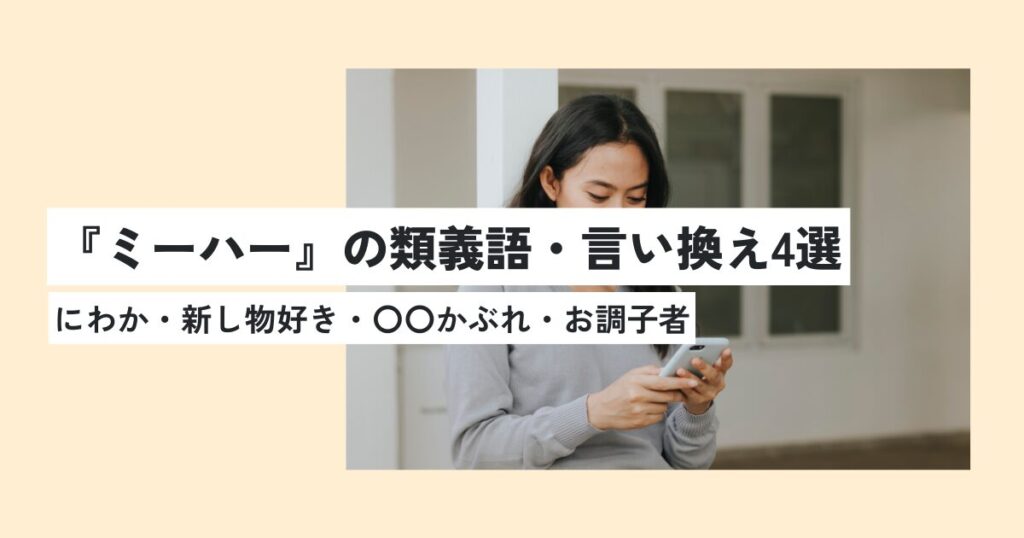 女性