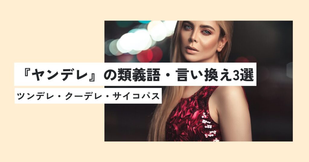 女性
