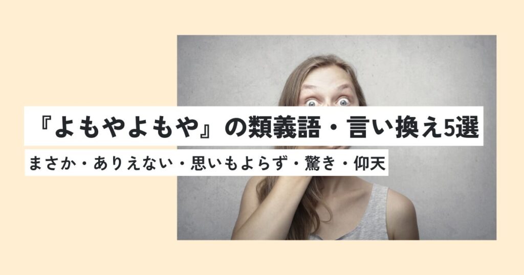 女性