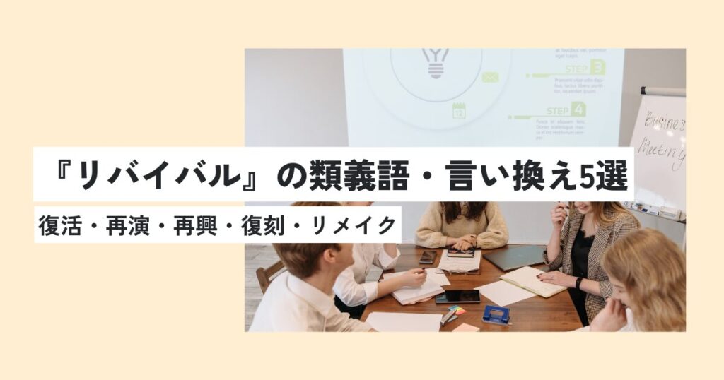 人間