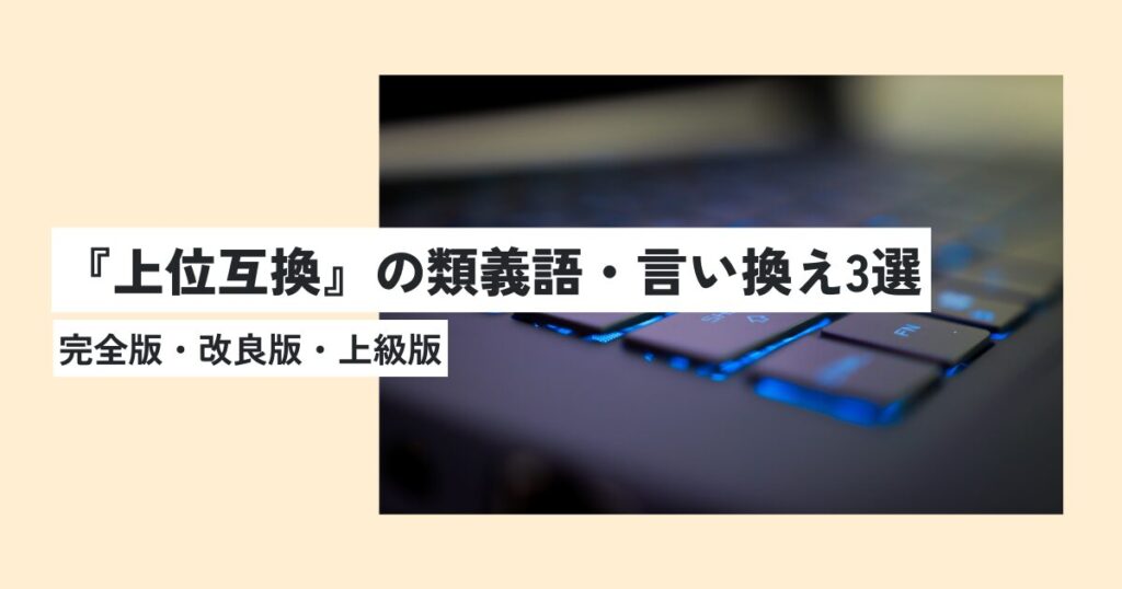 パソコン