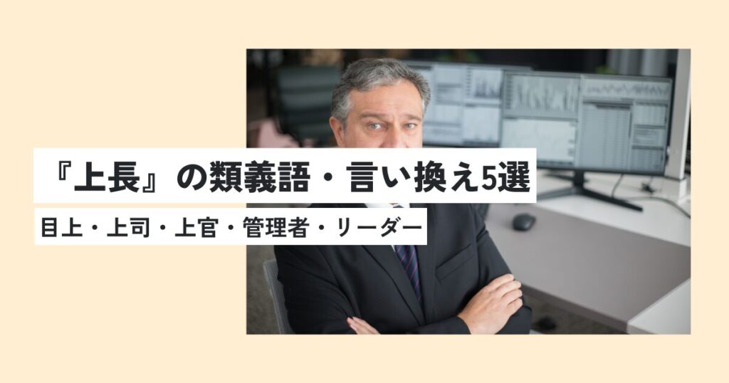男性