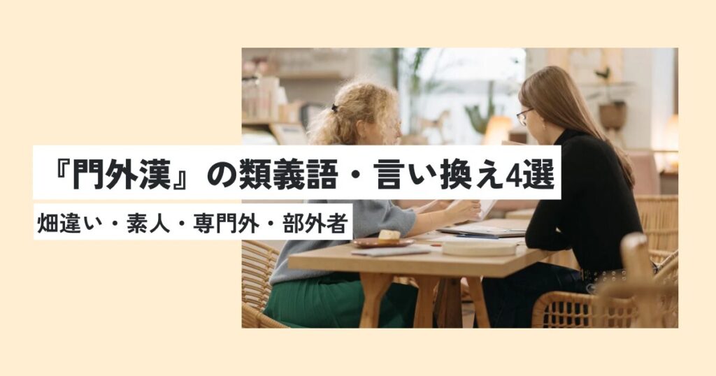 女性