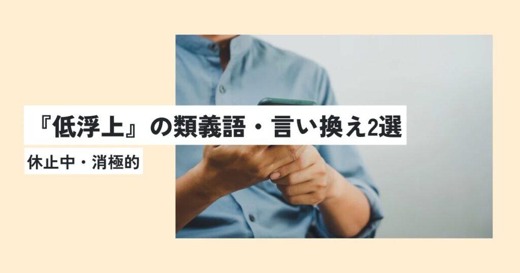 男性