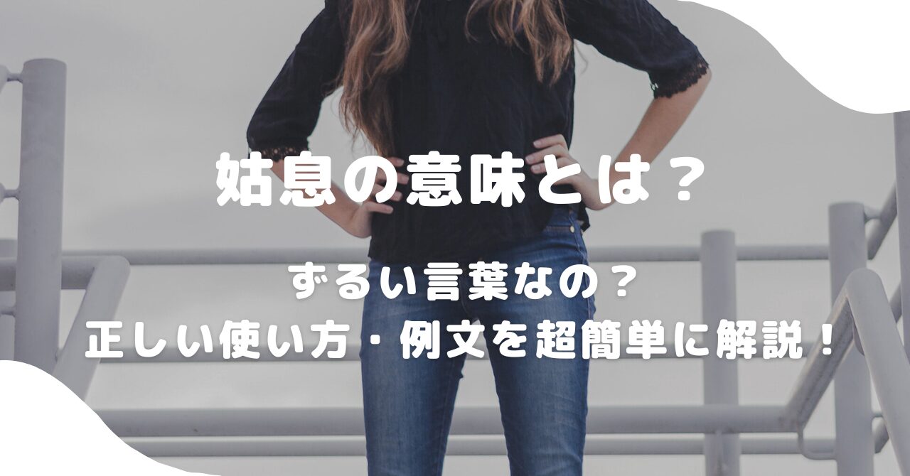 人
