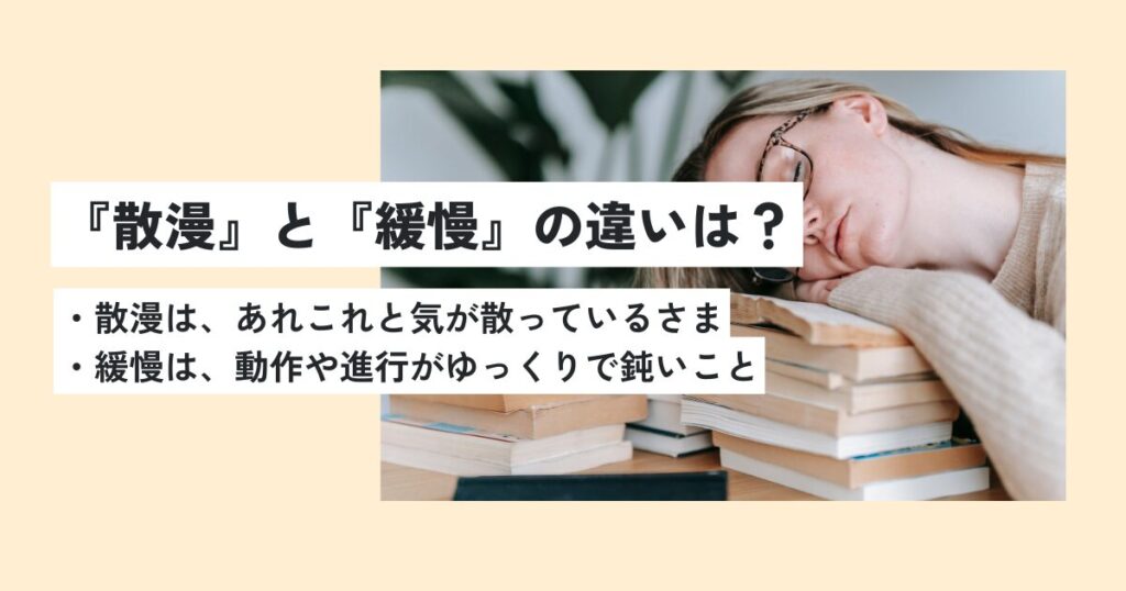女性