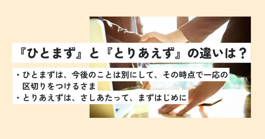人間