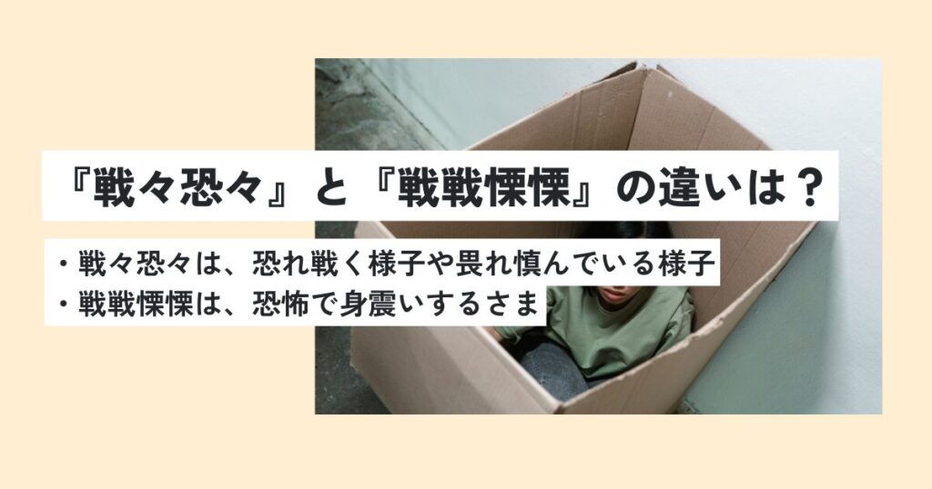 人間