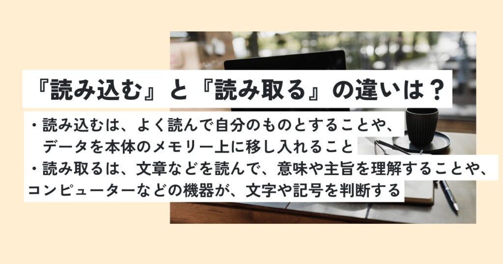 パソコン