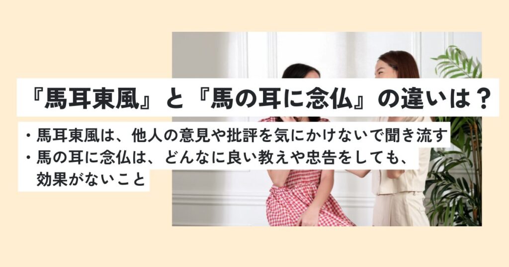 女性