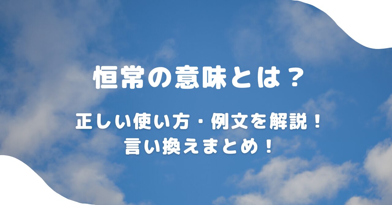 空