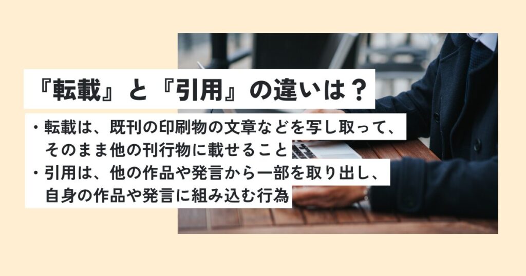 人間