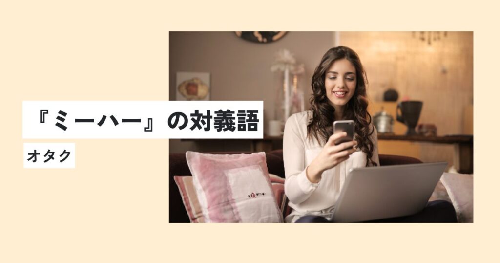 女性