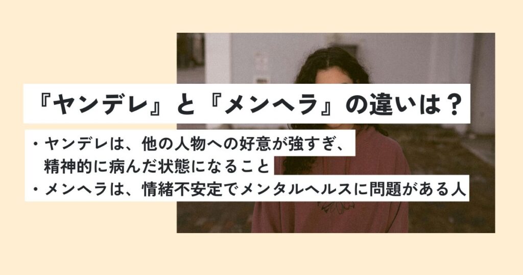 女性