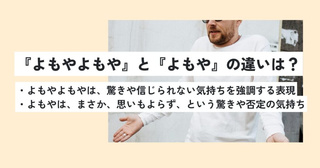 男性