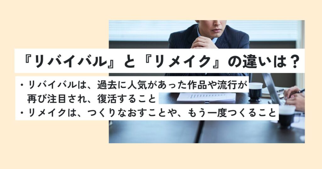 人間