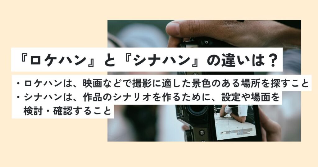 カメラ