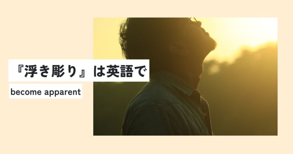 人間