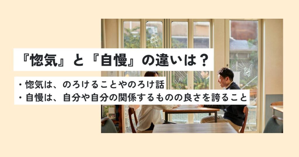 人間