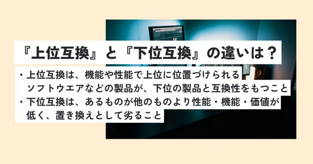 パソコン