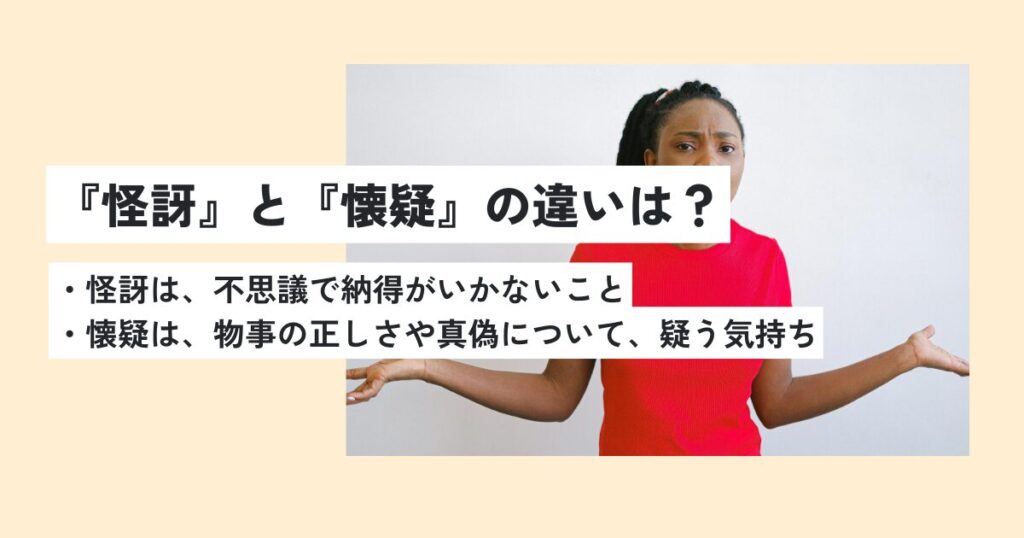 女性